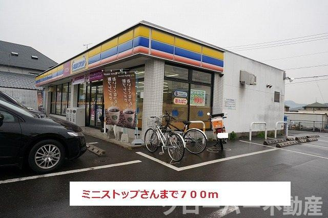 レイノ　エリーサＢの周辺|ミニストップさんまで700m