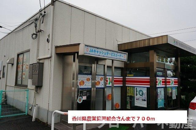 レイノ　エリーサＢの周辺|香川県農業協同組合さんまで700m