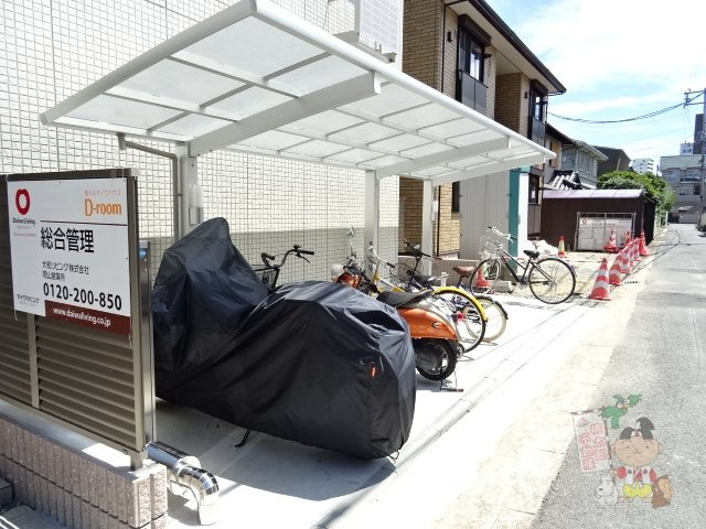 メゾン・ド・ルアールのその他共用部分