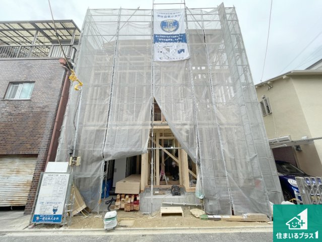 東大阪市新池島町　第2期　新築一戸建て