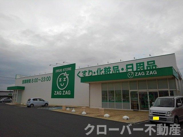 セレーノ柞田の周辺|ザグザグ大野原店まで1300m