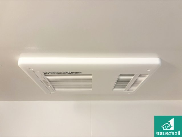 1日(土)2日(日)現地見学可能！　寝屋川市池田本町　限定1邸の冷暖房・空調設備|四季を通して快適なバスライフをお手伝いする浴室暖房乾燥機！浴室の乾燥・暖房・涼風・換気はもちろん、２４時間換気にも対応！