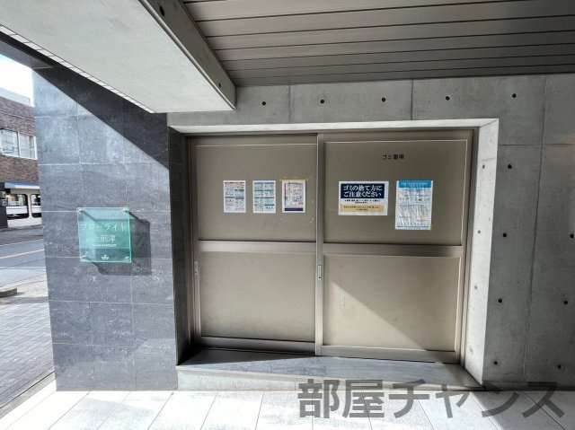 フローライト上前津のその他共用部分