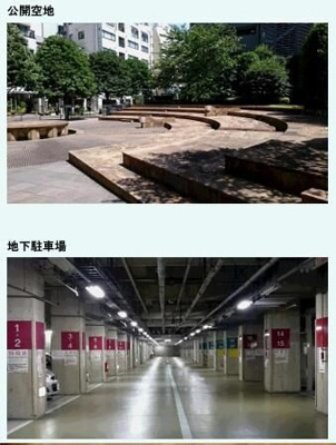 【周辺】 | 恵比寿ネオナートアネックス