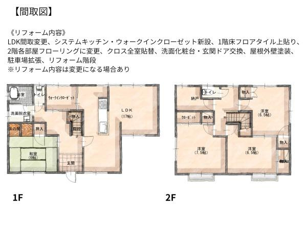 宮河内ハイランド中古の間取り|※図面と現況が異なる場合は現況を優先させていただきます。