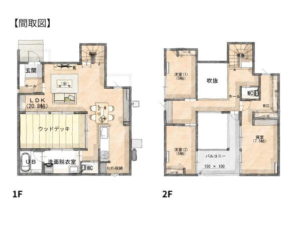 須賀2丁目E新築の間取り|※図面と現況が異なる場合は現況を優先させていただきます。