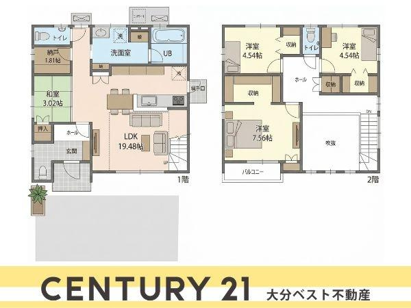 角子原　戸建ての間取り|図面と現況が異なる場合は現況を優先させていただきます。デザインに若干の違いがある場合があります。