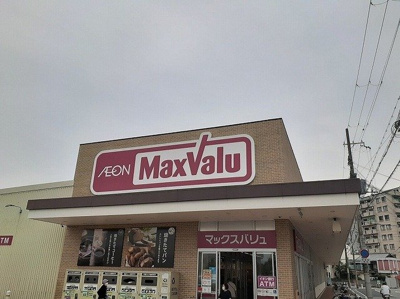 【周辺】 | フレグランス大江島Ｂ | マックスバリュ網干店まで600m