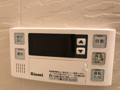 【設備】 | エスポア２１ | 高温差し湯機能付き