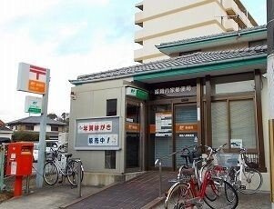 【周辺】 | アメニティー白浜Ｂ | 郵便局まで1030m