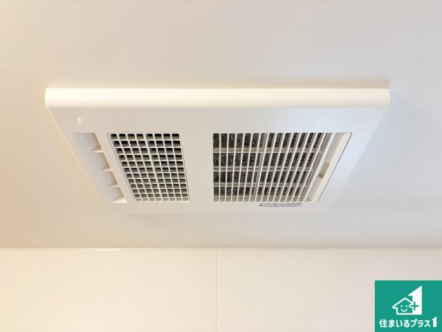 20(祝)21(土)22(日)現地説明会開催中　奈良市大安寺の冷暖房・空調設備|四季を通して快適なバスライフをお手伝いする浴室暖房乾燥機！浴室の乾燥・暖房・涼風・換気はもちろん、２４時間換気にも対応！