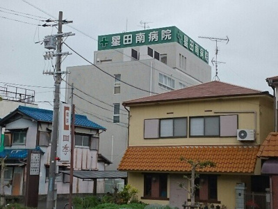 【周辺】 | グレイシス藤が尾 | 星田南病院様まで700m