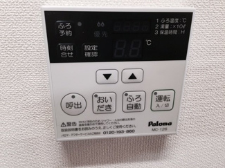 【その他】 | Casa ExcelsiorⅡ（カーサエクセルシオツー） | 追い炊き