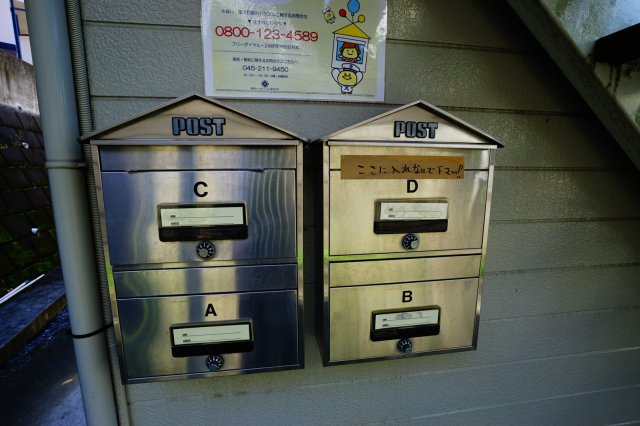 フレンドフィールドのその他共用部分