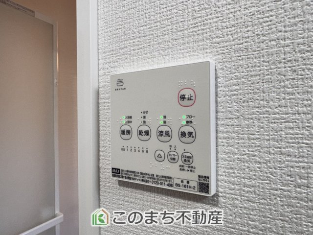 KIS宇都宮市さつき1丁目　中古戸建の設備|雨の日や湿気の多い梅雨時期など、洗濯物が乾き難い時期に重宝する浴室換気乾燥機。乾燥機能だけではなく、冬場の浴室内の寒暖差を緩和する暖房機能も標準装備。ヒートショック対策に一役買います。