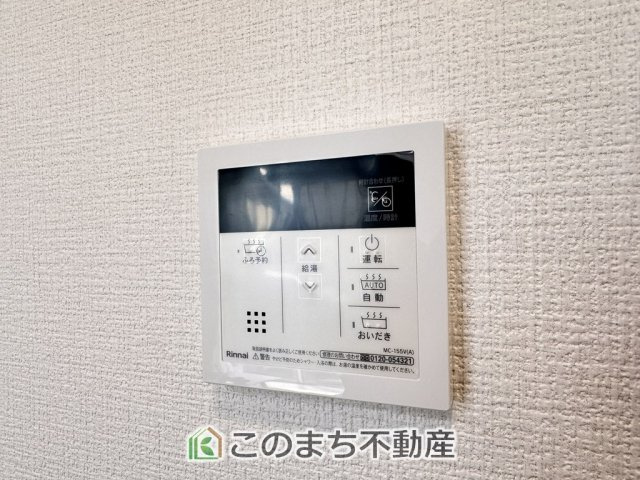 KIS宇都宮市さつき1丁目　中古戸建の設備|省エネ仕様の給湯器です☆設定した温度のお湯が出ます！お風呂のお湯はりもボタン１つで自動です♪