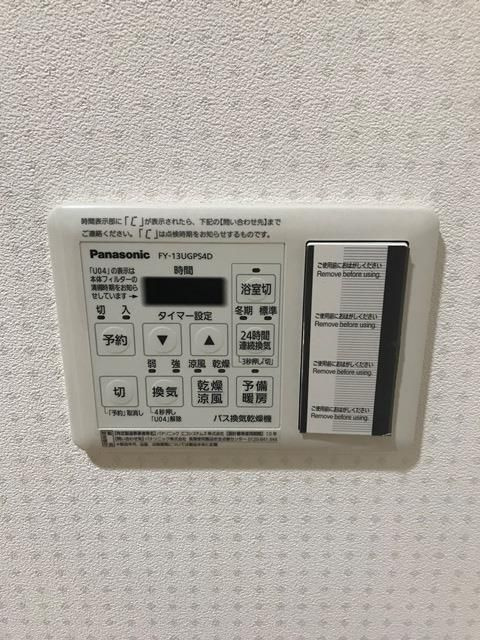 プレ・ラ・メール御影Ⅱ