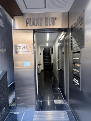 【エントランス】 | プラントビル