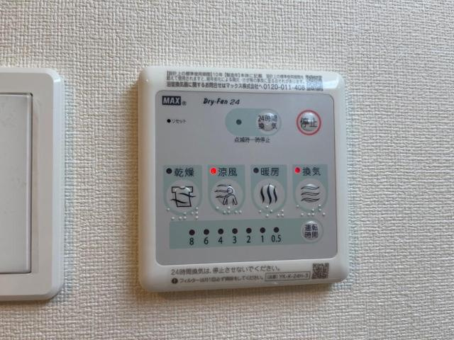 仮）豊山町青山六和新築アパートのその他|浴室乾燥機（イメージ）
