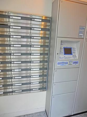 【設備】 | リビオレゾン日本橋浜町