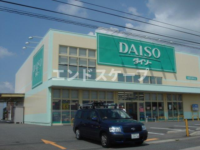 仮）高崎市金古町S様アパート新築工事の周辺|ザ・ダイソー高崎引間町店まで1,947ｍ
高崎、前橋のお部屋探しはエンドスケープまで！お客様の理想お聞かせ下さい♪