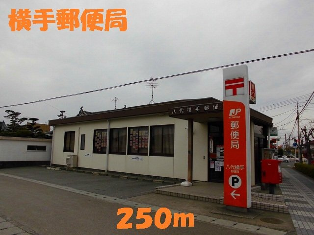 グリーンアベニュー　Ｗの周辺|横手郵便局まで250m