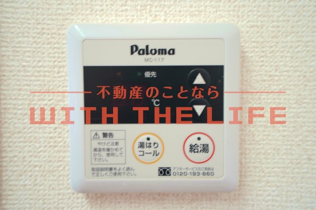 グランドゥール【10,000円キャッシュバック対象物件】の設備