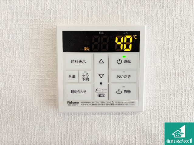●29(土)30(日)現地説明会！　天理市別所町　ラスト1邸の発電・温水設備|給湯器リモコン（LDK側）ボタン一つでお風呂のお湯はり・追い炊き可能！便利な呼び出し機能付き！表示文字が大きく読みやすい有機ＥＬを採用！どの角度からも見やすくなっています。