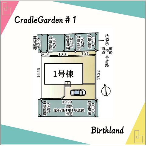 新築戸建・新築建売　白河市関辺第5　関辺小・白河中央中の浴室|同社施工例