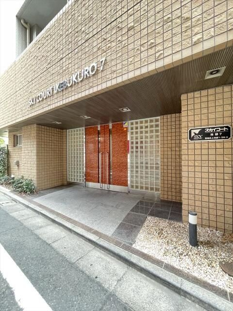 スカイコート池袋第７のエントランス