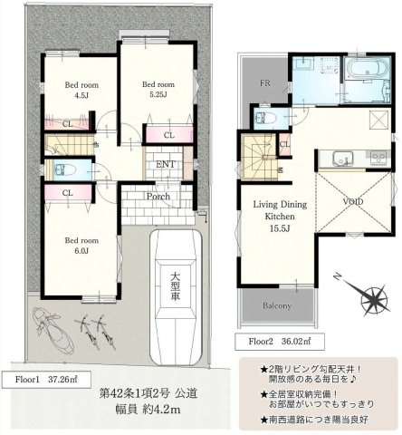 【横浜市瀬谷区下瀬谷3丁目45-8新築戸建て】★仲介手数料無料★（瀬谷さくら小学校・下瀬谷中学校）
