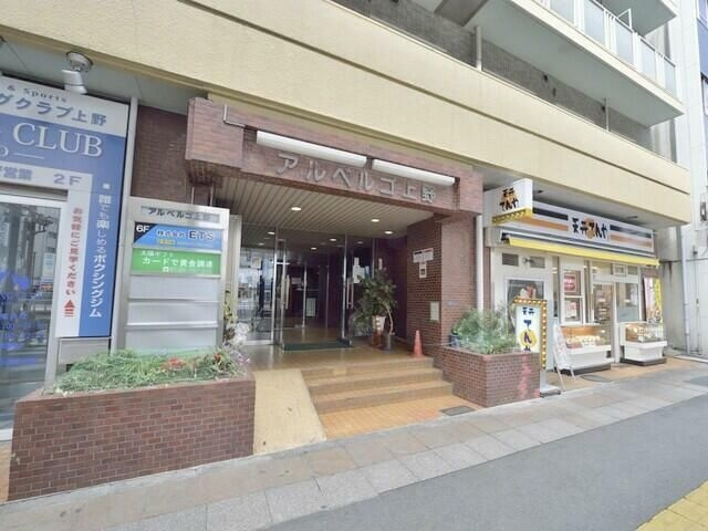 アルベルゴ上野のエントランス