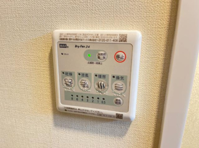 【設備】 | メゾン・ウィステリア