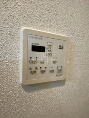 【設備】 | エルブ南船場 | エルブ南船場　浴室リモコン