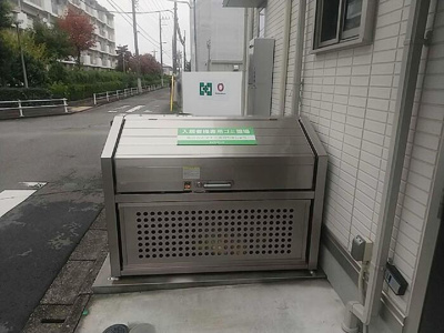 【その他共用部分】 | DStyle中町(ディースタイルナカマチ)