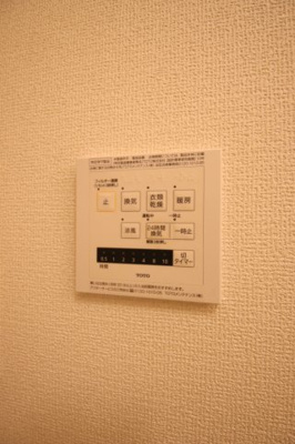 【設備】 | バオムヴォレ | 浴室換気乾燥機