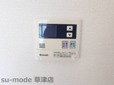 【設備】 | 中沢椋館