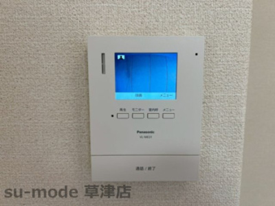 【設備】 | 中沢椋館