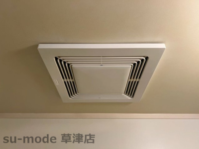 【浴室】 | 中沢椋館 | お風呂です（退去後の写真になり改装・ハウスクリーニング前となります）