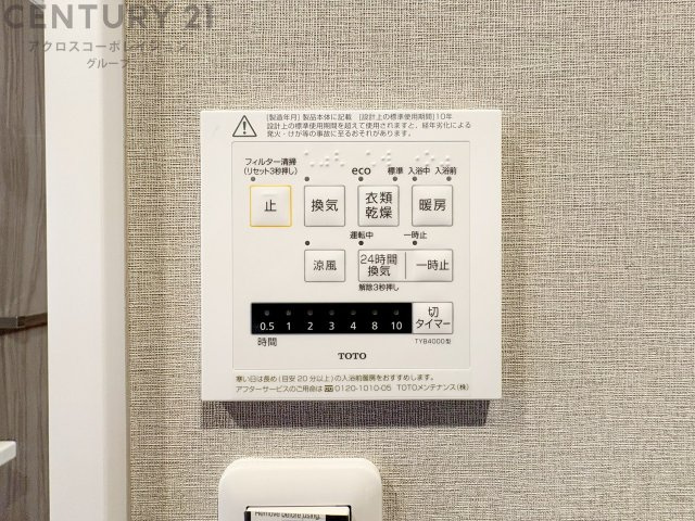 暖房機能があるため、冬場でも温かい浴室で入浴でき、乾燥機能があるため、水気を素早く取り除けます。また、換気機能があるため、湿気を素早く排出してカビや雑菌の発生を防ぐことができます。