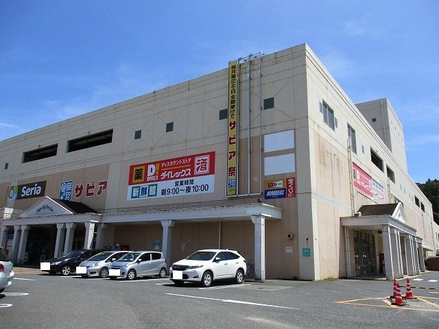 デスパシオ　カーサＡ棟の周辺|サピア日南ショッピングセンターまで1300m