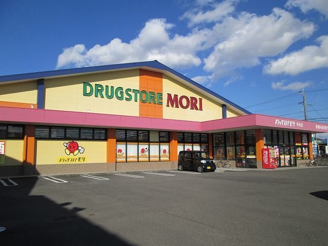 エスペランサ・コートの周辺|ドラッグストアモリ都城早水店まで950m