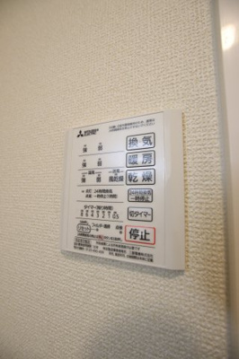 【設備】 | アヴェルラ堺 | 浴室乾燥機