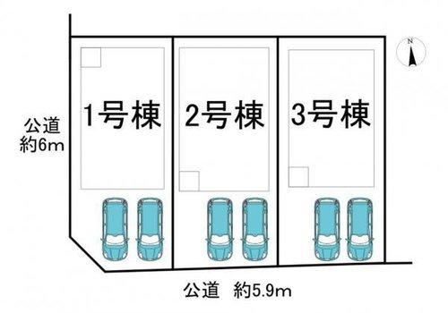 半田市花田町1丁目　全3棟　2号棟の区画図|全3区画分譲地☆