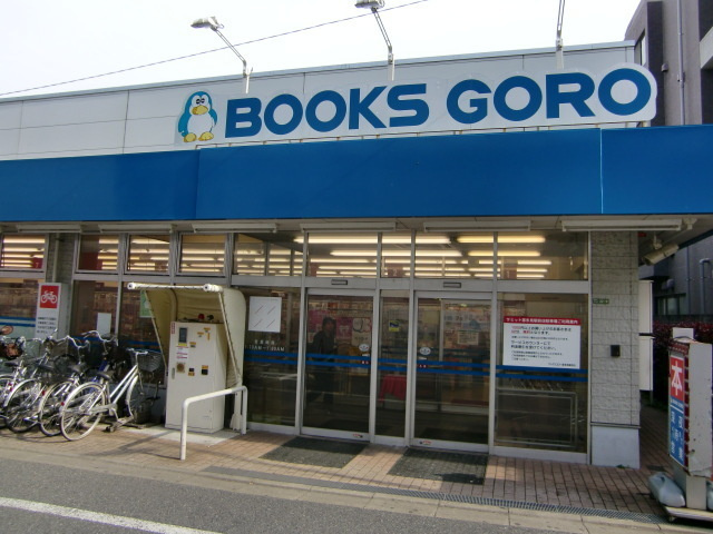 ベルメゾン翔の周辺|約１５０坪の広い本屋