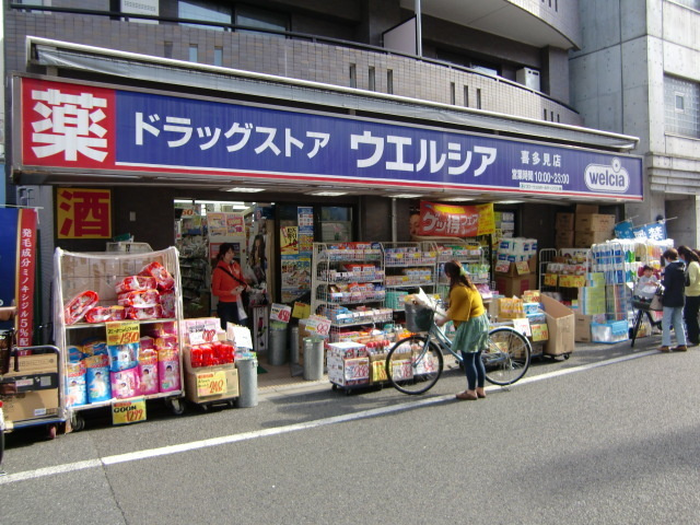 ベルメゾン翔の周辺|ドラッグストア