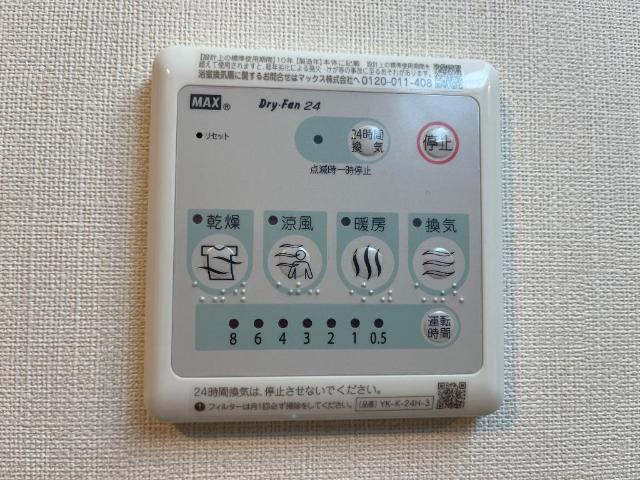 ノイアー・ルウムⅠのその他|浴室乾燥機（イメージ）