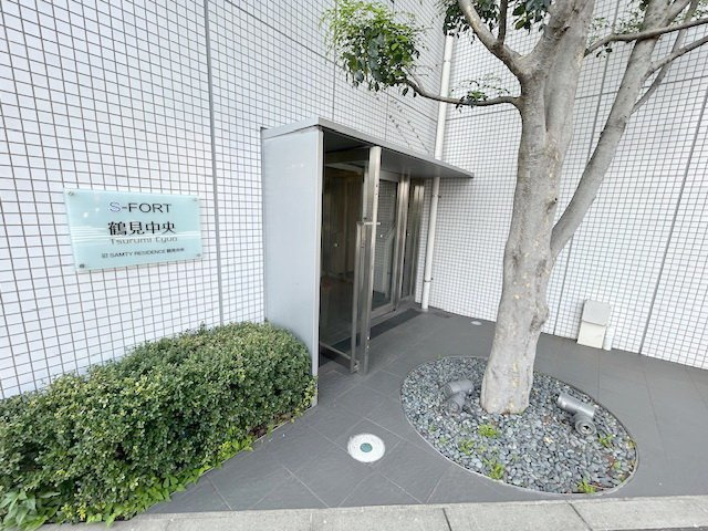 Ｓ－ＦＯＲＴ鶴見中央のエントランス