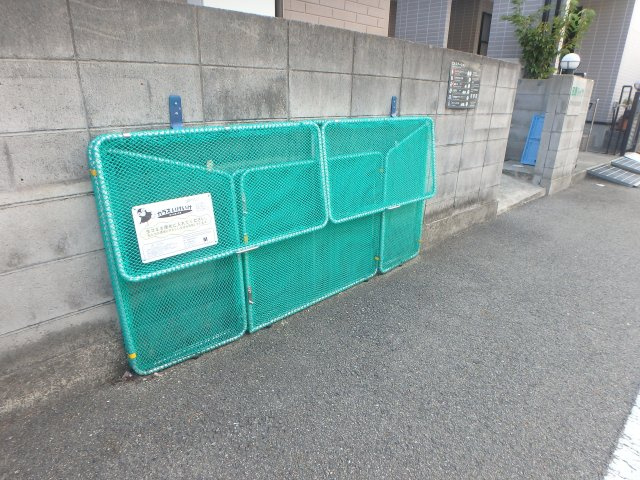 【その他共用部分】 | 田野ハイツ | ゴミステーションです。