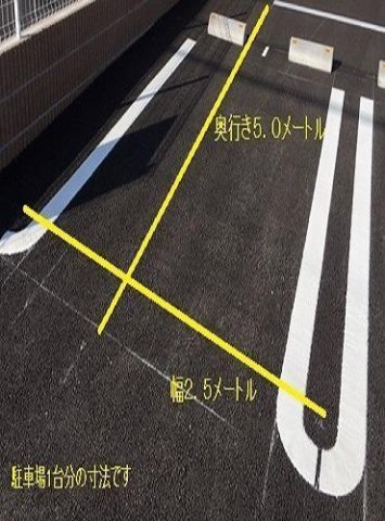 ミュゲ関町の駐車場|駐車場に車を止められます